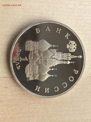 Молодая Россия - Суверенитет ПРУФ до 16.07.2019 22:00 МСК - 189.JPG