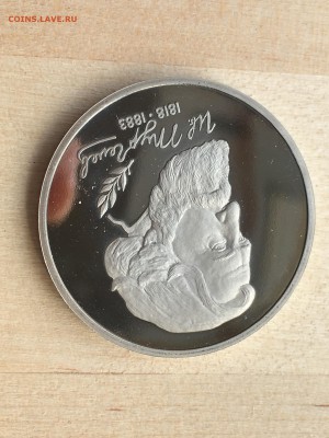 Молодая Россия - Тургенев ПРУФ до 16.07.2019 22:00 МСК - 192.JPG