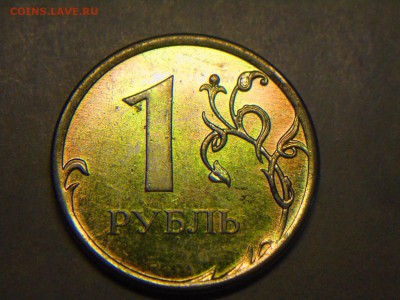 1руб 14г - DSCN5071.JPG