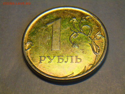1руб 14г - DSCN5070.JPG