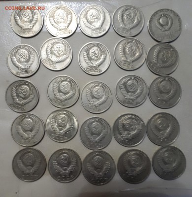 50 копеек 1970,71,75,76 - 20190710_205131