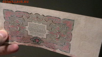 5 руб. 1925 г. до 15,07,19 по МСК 22-00 - IMGA0369.JPG