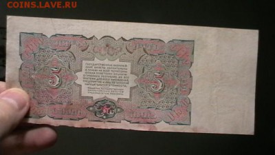 5 руб. 1925 г. до 15,07,19 по МСК 22-00 - IMGA0370.JPG