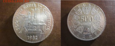  годовые. - IMG_0628.JPG