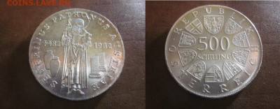  годовые. - IMG_0630.JPG