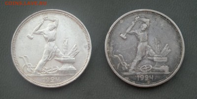 Полтинники 1924 ПЛ и ТР. До 11.07.19 в 21-00 Мск. - 50к24-пл-тр-а