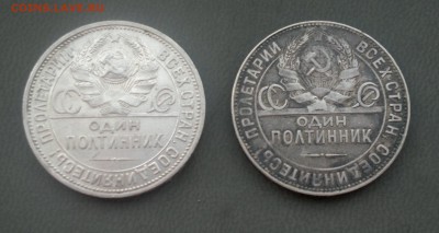 Полтинники 1924 ПЛ и ТР. До 11.07.19 в 21-00 Мск. - 50к24-пл-тр-р