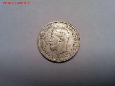 25 копеек 1986г., до 13.07.2019г. - IMG_20190710_204258_thumb