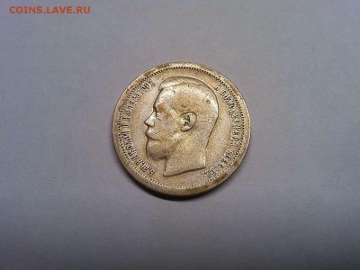50 копеек 1896г., до 13.07.2019г. - IMG_20190710_204417_thumb