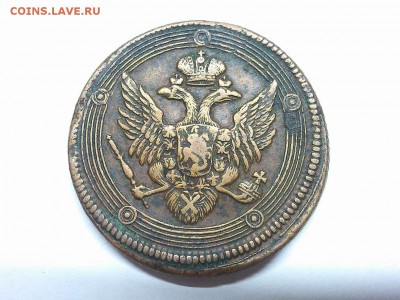 5 копеек 1807г., до 13.07.2019г. - IMG_20190710_205144_thumb