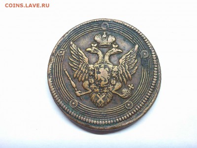 5 копеек 1807г., до 13.07.2019г. - IMG_20190710_205137_thumb