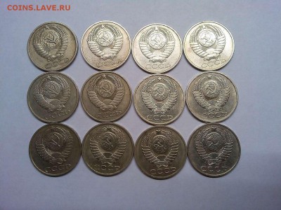 12 пятидесятикопеечных монет СССР, до 13.07.2019г. - IMG_20190710_214253_thumb