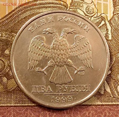 2 р 2006(2шт) ШТ.2,1999 СПМД ШТ.1.1 РЕДКИЕ 13.07.2019  22:00 - 030