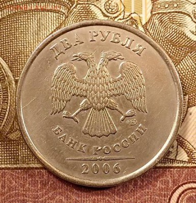 2 р 2006(2шт) ШТ.2,1999 СПМД ШТ.1.1 РЕДКИЕ 13.07.2019  22:00 - 037