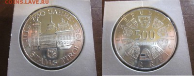 годовые. - IMG_0646.JPG