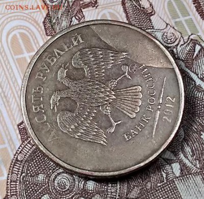10 р 2012 ММД.БОЛЬШОЙ СКОЛ,РАСКОЛ.С 200 До 13.07.2019  22:00 - 012
