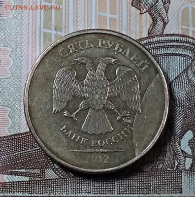 10 р 2012 ММД.БОЛЬШОЙ СКОЛ,РАСКОЛ.С 200 До 13.07.2019  22:00 - 011