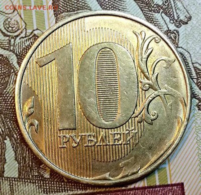 10 р 2018 ММД.БОЛЬШОЙ СКОЛ,РАСКОЛ.С 200 До 13.07.2019  22:00 - 011