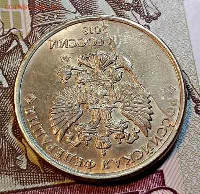 10 р 2018 ММД.БОЛЬШОЙ СКОЛ,РАСКОЛ.С 200 До 13.07.2019  22:00 - 008 (2)