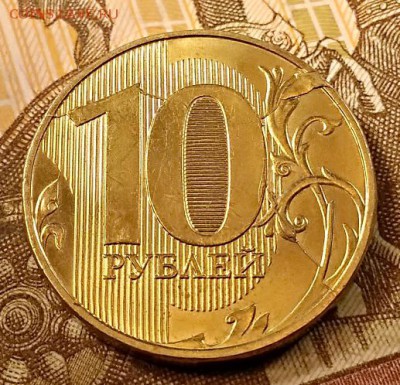 10 р 2018 ММД.ТРОЙНОЙ ЖИРН.РАСКОЛ,СКОЛЫ.С 200 13.07.2019 - 007