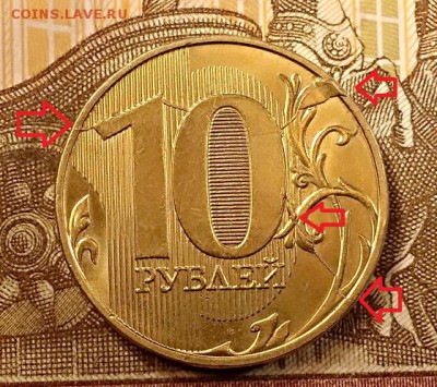 10 р 2018 ММД.ТРОЙНОЙ ЖИРН.РАСКОЛ,СКОЛЫ.С 200 13.07.2019 - 003