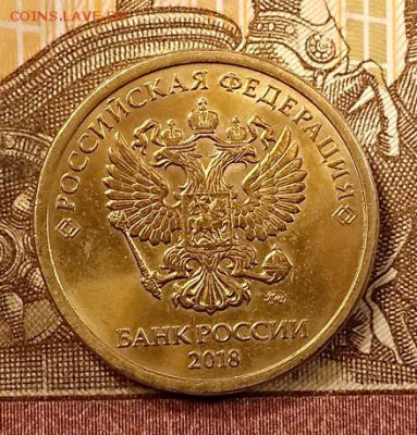 10 р 2018 ММД.ТРОЙНОЙ ЖИРН.РАСКОЛ,СКОЛЫ.С 200 13.07.2019 - 002