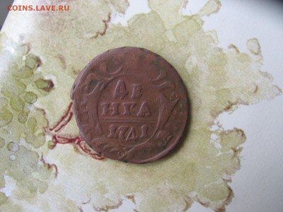 07 в 22-30 - д1741 008