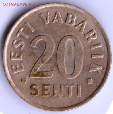 Эстония 20 сентов 1992 г. до 24.00 17.07.19 г. - 032