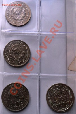 10 коп. 22,31,32,33  гг. 09.07.11 22-00мск - 10-33б.JPG