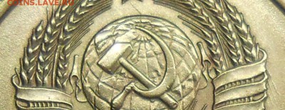 3 копейки 1989 (Л.ст.шт.3.2) до 17.07.19 г. 22.00 - 2.JPG