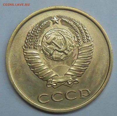 3 копейки 1989 (Л.ст.шт.3.2) до 17.07.19 г. 22.00 - 1.JPG