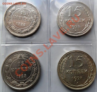 15 коп. 22,23,25,27 гг. 09.07.11 22-00мск - 15-22а.JPG