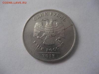 Две монеты 1 рубль 2013 ммд-полные расколы - IMG_9297