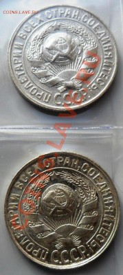 15 коп. 28 и 29 гг. 09.07.11 22-00мск - 15-28б.JPG