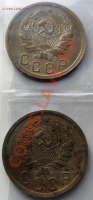 15 коп. 35 и 36 гг. 09.07.11 22-00мск - 15-35б.JPG