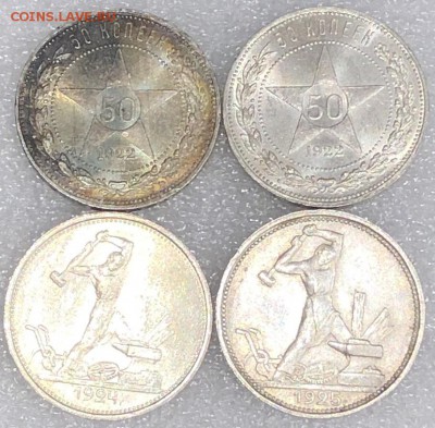 4 полтинника 1922(ПЛ),1924(ТР)1925(пл) - 1DB4EBFA-1BE5-4ABF-9E85-9C4A528E4995