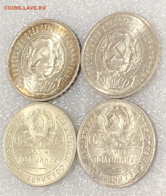 4 полтинника 1922(ПЛ),1924(ТР)1925(пл) - D9FB3D69-7F4C-453E-8444-83B1EA575C18