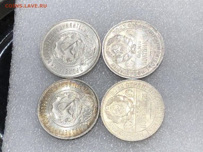 4 полтинника 1922(ПЛ),1924(ТР)1925(пл) - 96AECF8B-5764-4E95-87BB-9535A805BEFC