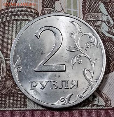 2 р 1999 СПМД ШТ.БЛЕСК.(2шт.) 13.07.2019 в 22:00 - 030