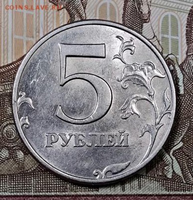 5 р 1998 ММД Шт.1.1Б ОТЛ.ШТ.БЛЕСК. 13.07.2019 в 22:00 - 035