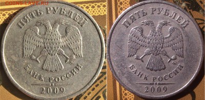 5 руб. 2009ммд А3 ? - 2009 ммд А