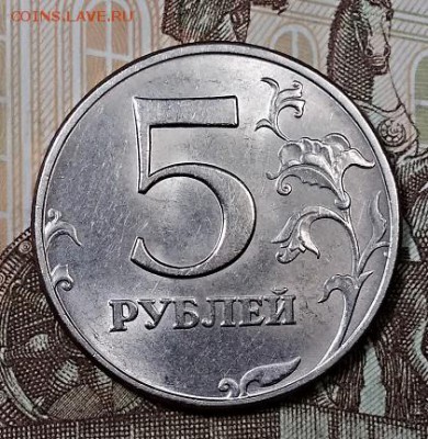 5 р 1997 ММД ОТЛИЧНЫЕ.ШТ.БЛЕСК. 13.07.2019 в 22:00 - 049