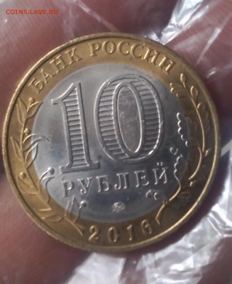 Великие Луки без гуртовой надписи - P_20190711_185158_1