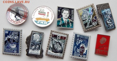 Солянка значков СССР - 51 шт. до 14.07.19 - DSCN2144.JPG