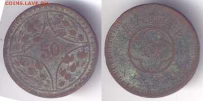 Китай. Общепознавательная тема. - Scan-190711-0004_cr
