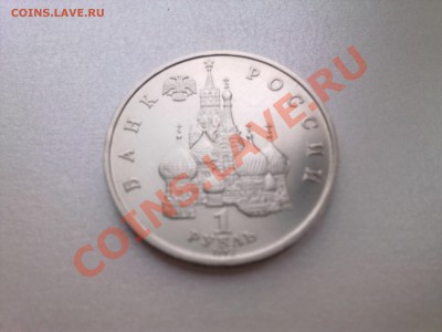 1руб-- ЯКУБ КОЛАС - Фото741