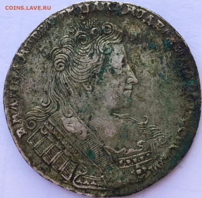 рубль 1733 года на определение и оценку - IMG-20190704-WA0008