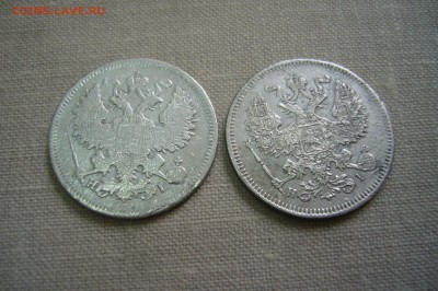 20 копеек пара 1868 + 1872 - 14-07-19 - 23-10 мск - P2140307.JPG