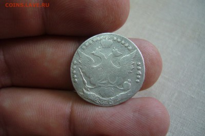 20 копеек 1784 - 14-07-19 - 23-10 мск - P2140314.JPG