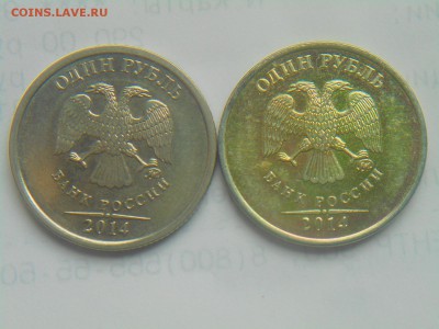 1руб 14г - DSCN5074.JPG